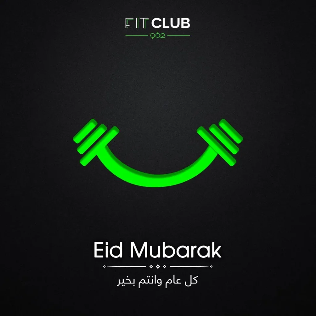 Eid+adha+1