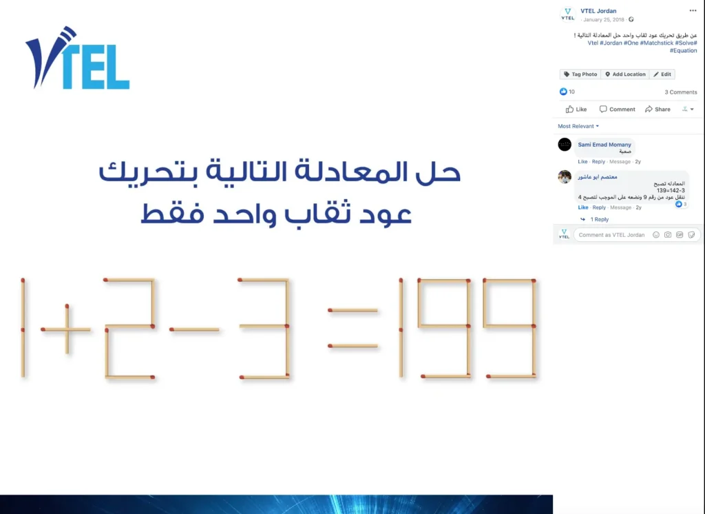 Vtel 1