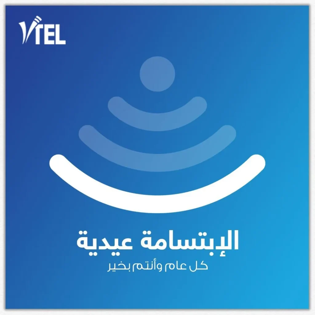 Vtel irreg2
